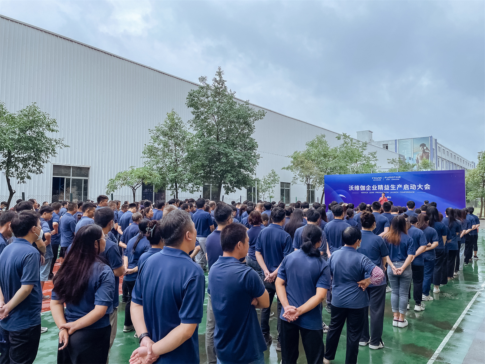 1689562742435.jpg 工厂大会.jpg