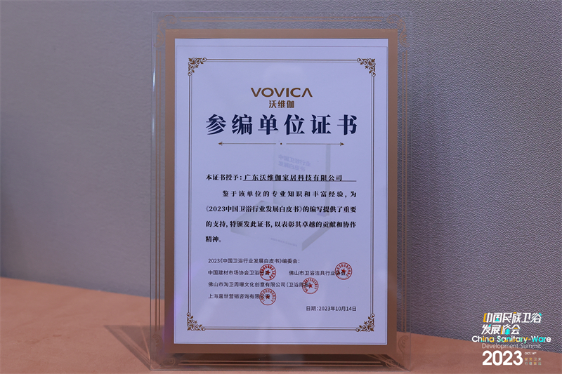 1698388670516.jpg 微信图片_20231016092757.jpg