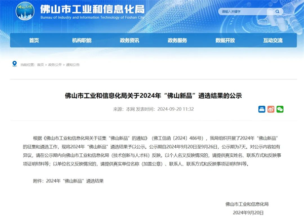 1731981725227.png 图片 1.png